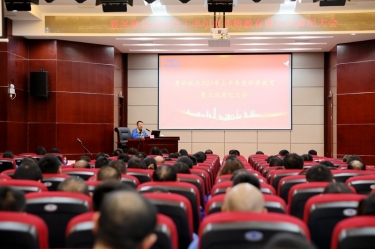​ 认清形势 担当尽责 | yl8cc永利召开2023年上半年度形势教育暨正风肃纪大会